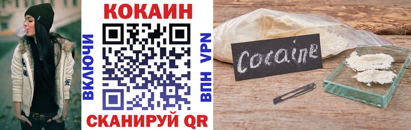 Купить закладку Нефтегорск Конопля Мефедрон Кокаин Альфа ПВП ГАШИШ