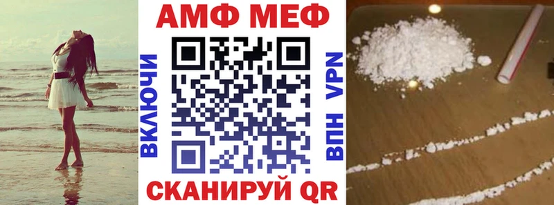 Амфетамин 98%  блэк спрут маркетплейс  Нефтегорск 