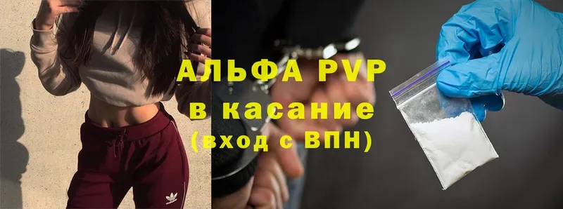 как найти закладки  Нефтегорск  А ПВП мука 