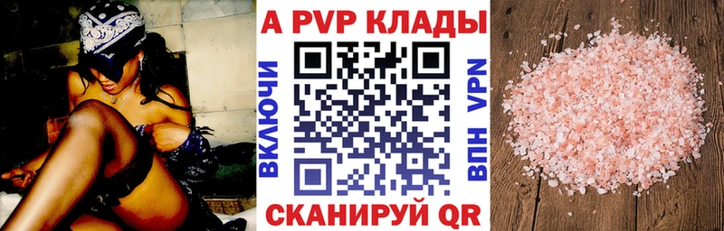Alpha-PVP крисы CK MEGA маркетплейс Нефтегорск