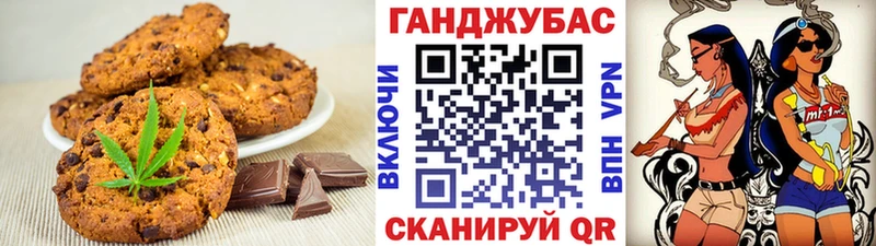Печенье с ТГК конопля  kraken   Нефтегорск  цены  