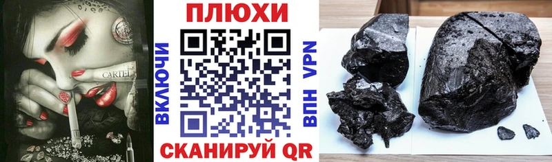 Гашиш 40% ТГК  Нефтегорск 