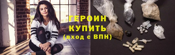 дурь Нефтегорск