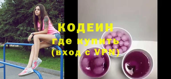 сатива Нефтекумск