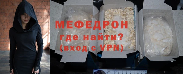гашик Белая Калитва