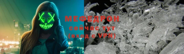 дурь Нефтегорск