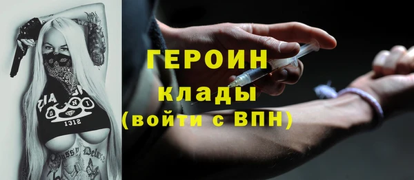 тгк Наволоки