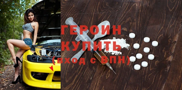 сатива Нефтекумск