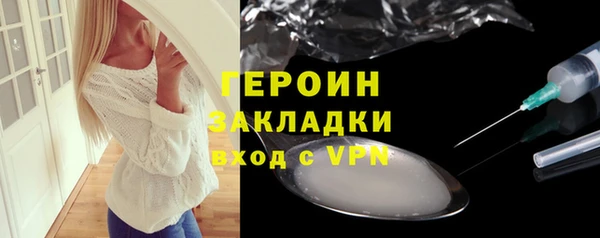 сатива Нефтекумск