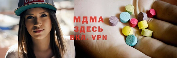 скорость mdpv Бежецк