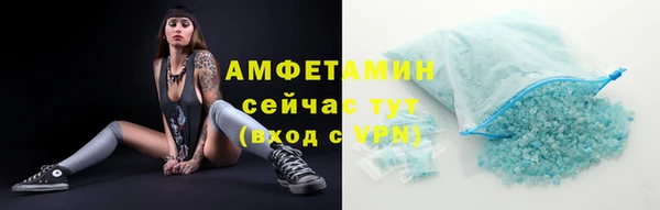дурь Нефтегорск