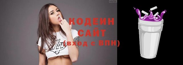 тгк Наволоки