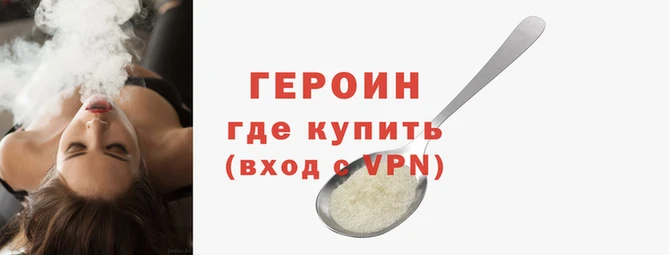 синтетический гашиш Нея