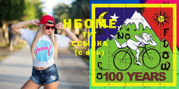дурь Нефтегорск