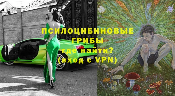 альфа пвп VHQ Вязники