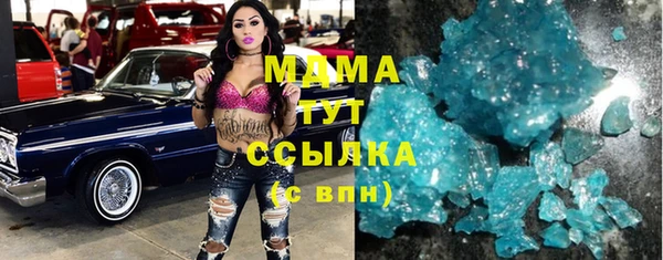 сатива Нефтекумск