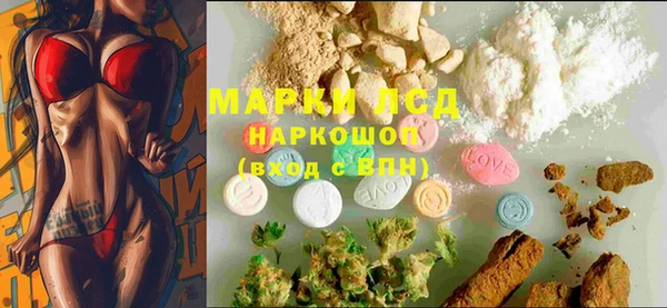 синтетический гашиш Нея