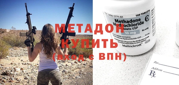 сатива Нефтекумск