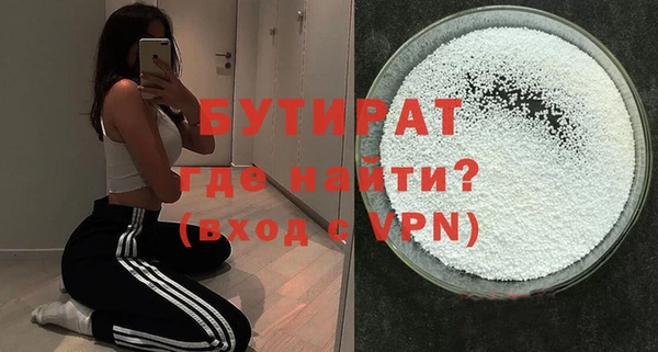 сатива Нефтекумск