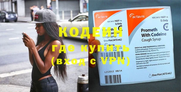 COCAINE Белая Холуница