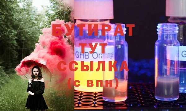 дурь Нефтегорск