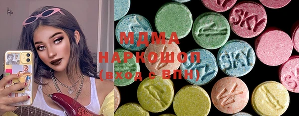 синтетический гашиш Нея