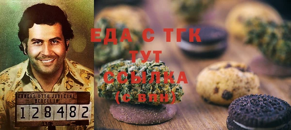 дживик Навашино