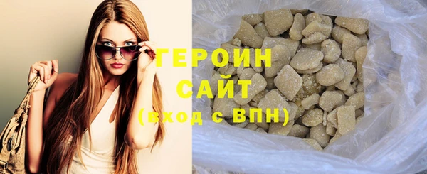 тгк Наволоки
