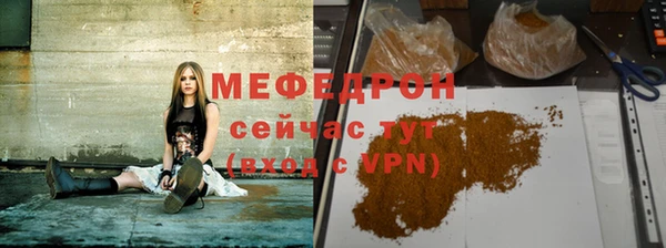 тгк Наволоки