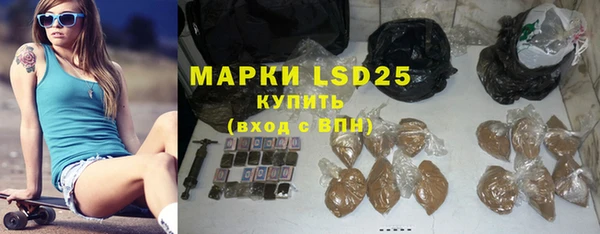 синтетический гашиш Нея