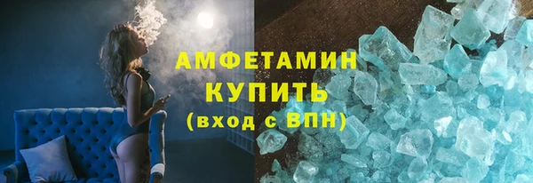 сатива Нефтекумск