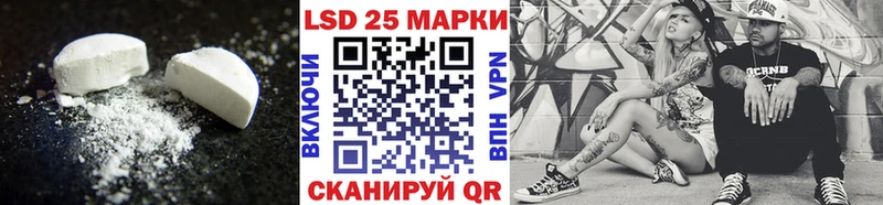 LSD-25 экстази ecstasy Нефтегорск