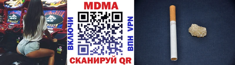 ссылка на мегу зеркало  Нефтегорск  MDMA VHQ  что такое  