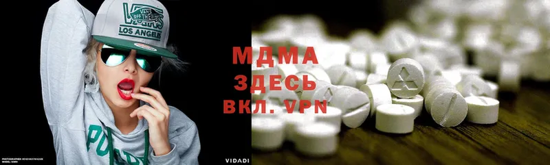 mega рабочий сайт  Нефтегорск  MDMA молли 