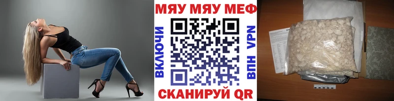 Меф mephedrone  гидра вход  Нефтегорск 