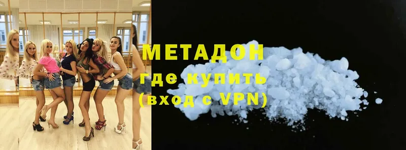 купить  цена  Нефтегорск  mega как зайти  Метадон VHQ 