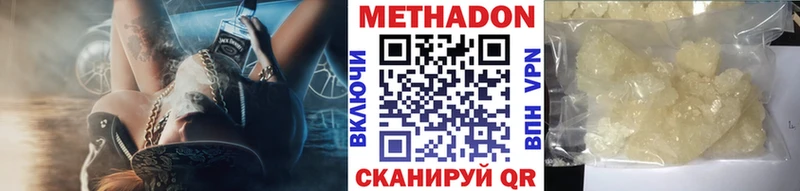 OMG как зайти  Нефтегорск  мориарти Telegram  МЕТАДОН белоснежный 