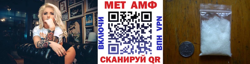где можно купить наркотик  OMG вход  Метамфетамин Декстрометамфетамин 99.9%  Нефтегорск 