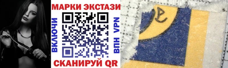 купить закладку  Нефтегорск  Марки N-bome 1,8мг 