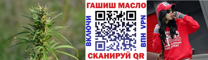 где можно купить   Нефтегорск  Дистиллят ТГК вейп 